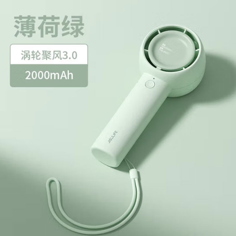 几素风宝涡轮聚风小风扇手持便携usb充电无叶轻音【薄荷绿】Life5（FA42）-2000mAh-