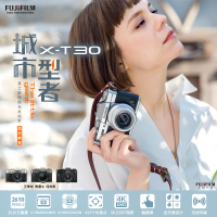 FUJIFILM/富士黑色T30II/XF30mmF2.8黑标配 富士微单相机vlog xt20升级 2610万像素 变焦套装