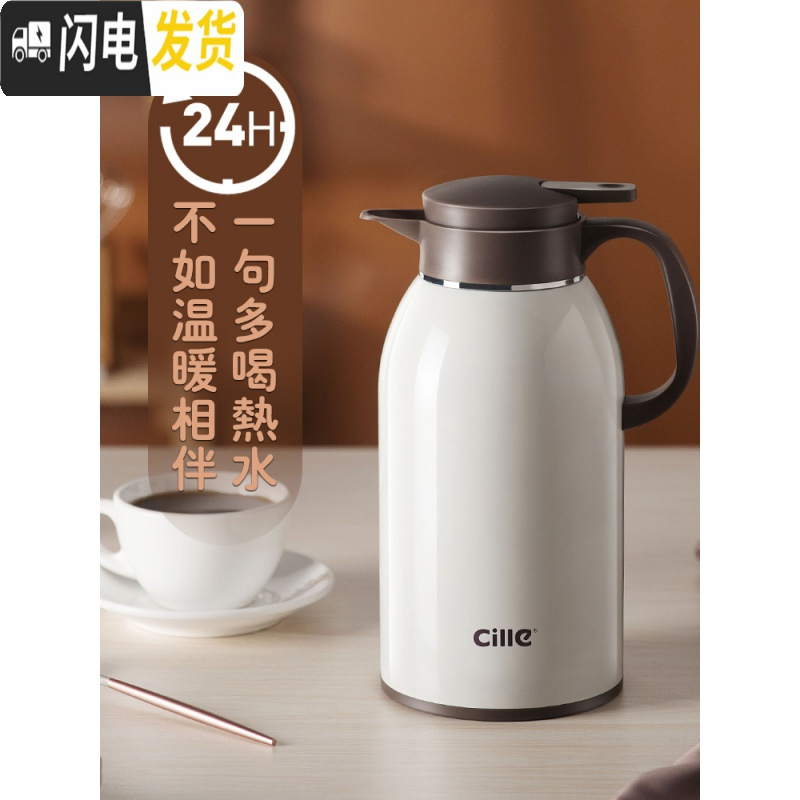 三维工匠保温壶家用保温水壶大容量热水瓶不锈钢保温瓶暖壶热水壶暖瓶 本色2000高清大图