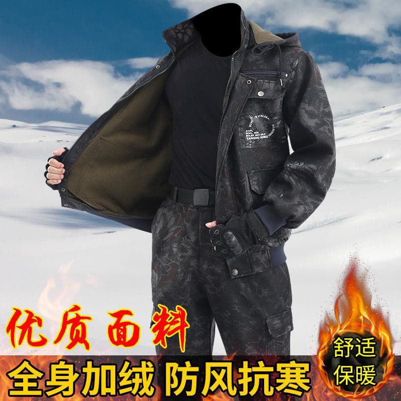 冬季加绒加厚工作服单件套装男防烫耐磨焊工加绒保暖御寒户外棉衣莎丞图片