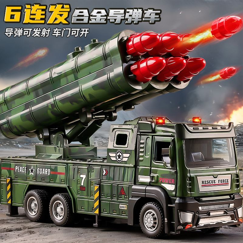回力声光军事导弹车【合金款】高清大图