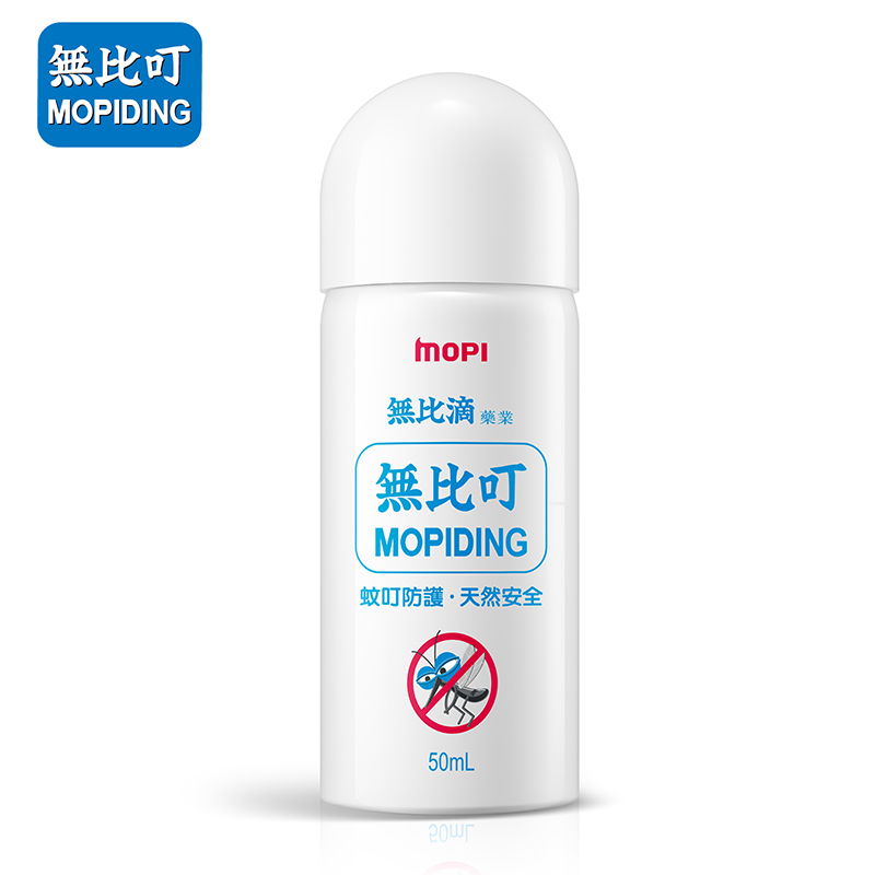 无比滴MOPIDICK无比叮驱蚊防护便携喷雾50ml 韩国原装进口 防蚊虫
