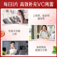 三真集 Swisse斯维诗 高浓度维生素C泡腾片60片/盒 VC维C泡腾片 增强免疫力 澳洲进口 单盒价