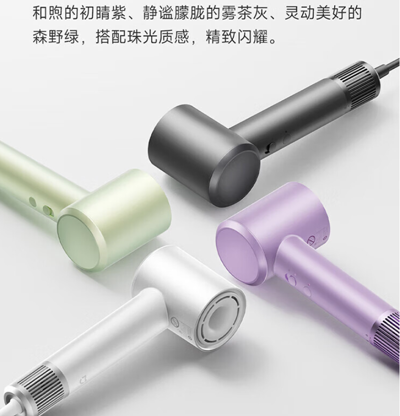 小米(MI)高速吹风机H501 雾茶灰 米家电吹风筒家用大风力11万转高速马达速干护发降噪大功率速干吹风筒米家无叶电吹风
