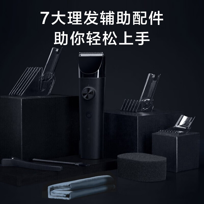 小米电推子理发器代剪家用剃头发神器自己剪自助方便充电式成人 米家理发器高清大图