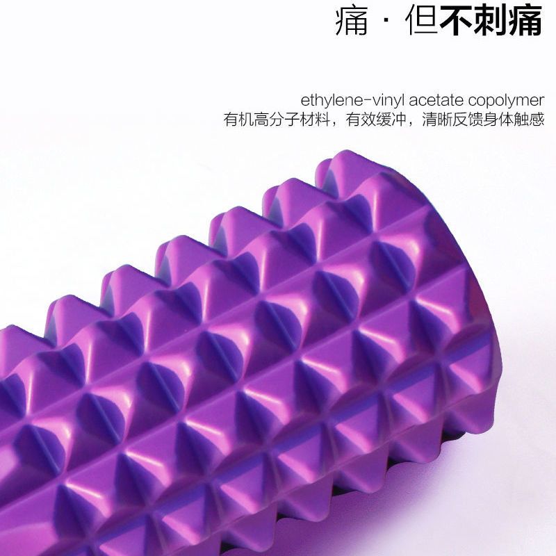泡沫轴肌肉放松滚轴狼牙棒瑜伽柱按摩琅琊棒健身器材滚轮