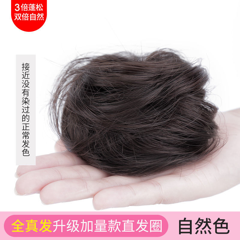 真发发圈丸子头假发包假发女懒人神器花苞头盘发器头饰品蓬松头花 自然色 全真发升级款[直发圈]