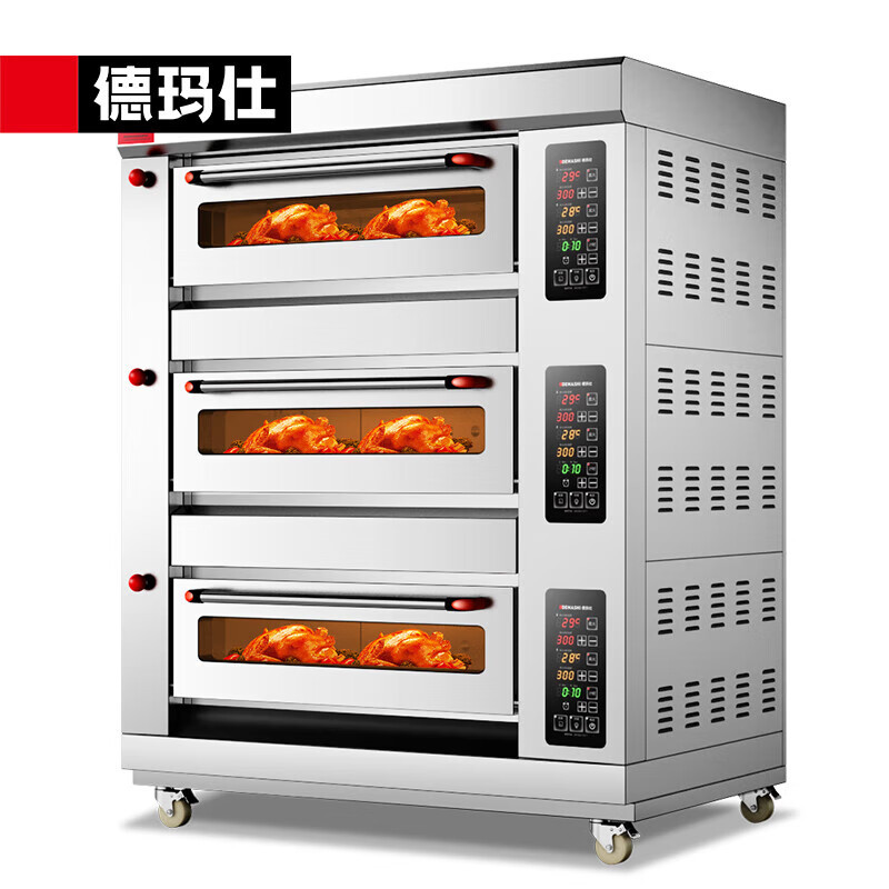 德玛仕(DEMASHI) SKXY24-Z306 三层六盘燃气烤箱燃气 24KW(含安装)商用电烤箱