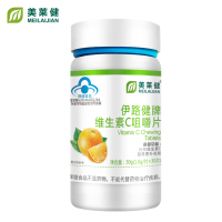 买1送2 美莱健(MEILAIJIAN) 维生素C片1.0g*30片/瓶 补充维生素C 轻松补充