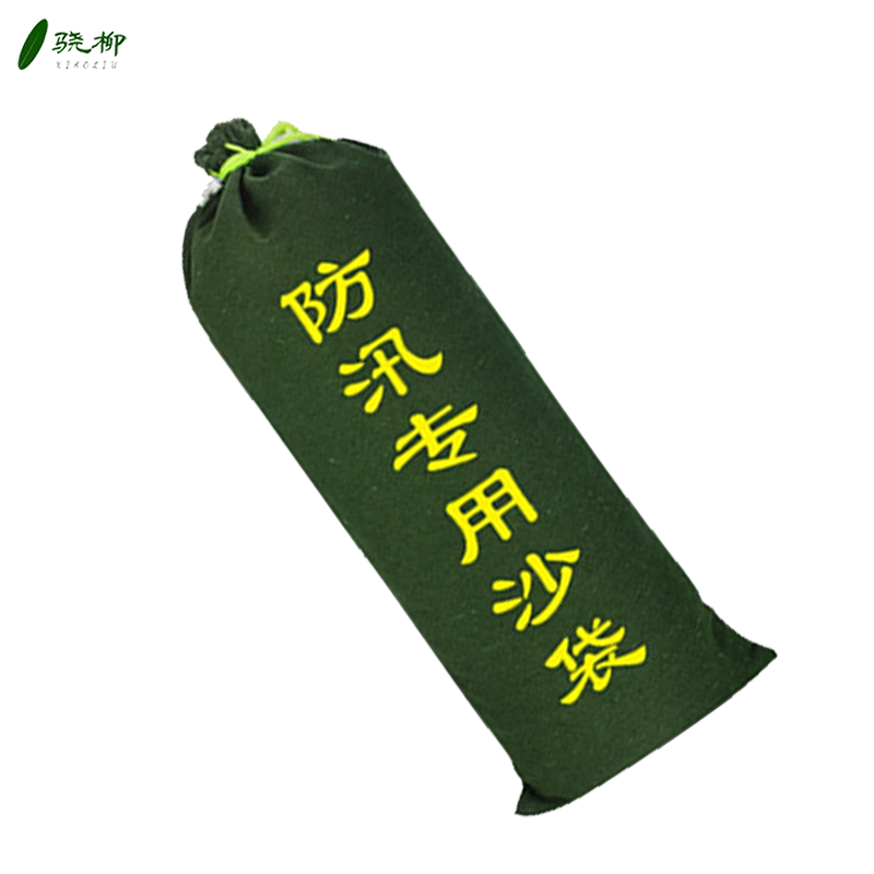 帆布抽绳防洪沙袋 30*70cm/个高清大图