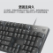 罗技(Logitech) K845游戏机械键盘 电竞吃鸡赛博朋克LOL英雄联盟有线全尺寸 游戏办公电脑-TTC红轴