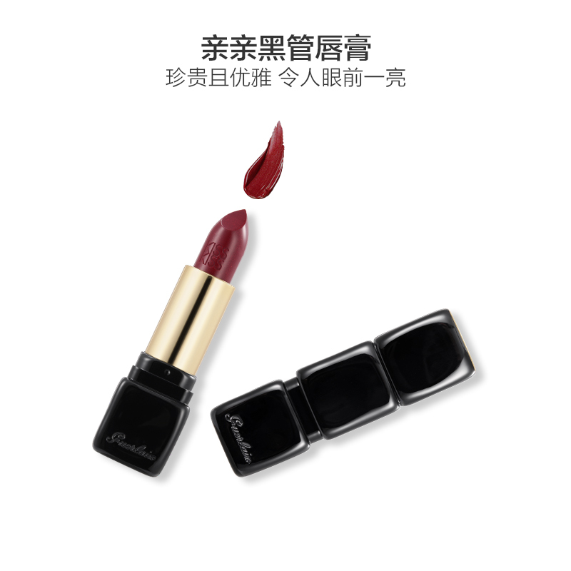 娇兰(GUERLAIN) 法式之吻亲亲口红唇膏黑管系列 3.5g362 Cherry Pink 显色红色系