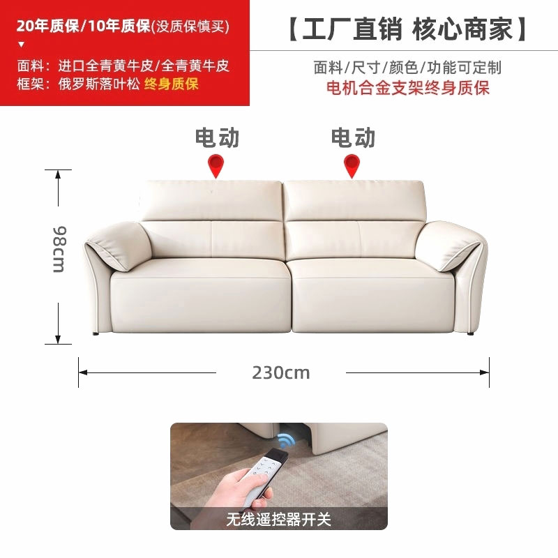 质凡电动功能真皮沙发床客厅小户型翻盖茶几智能可伸缩直排沙发 2.25米双人位[无线遥控伸缩]