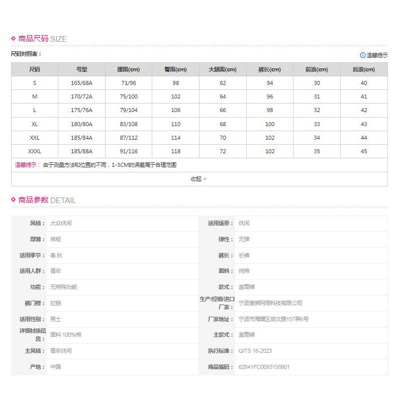 [1.5折价58元]唐狮男裤子新款秋季男小标哈伦直筒休闲长裤男休闲裤男生裤子