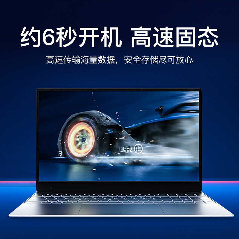 IRU-Q15A 15.6英寸超轻薄笔记本电脑窄边框办公学生家用游戏便携超级本手提 四核J4105 8G内存 256G固态+1TB机械盘