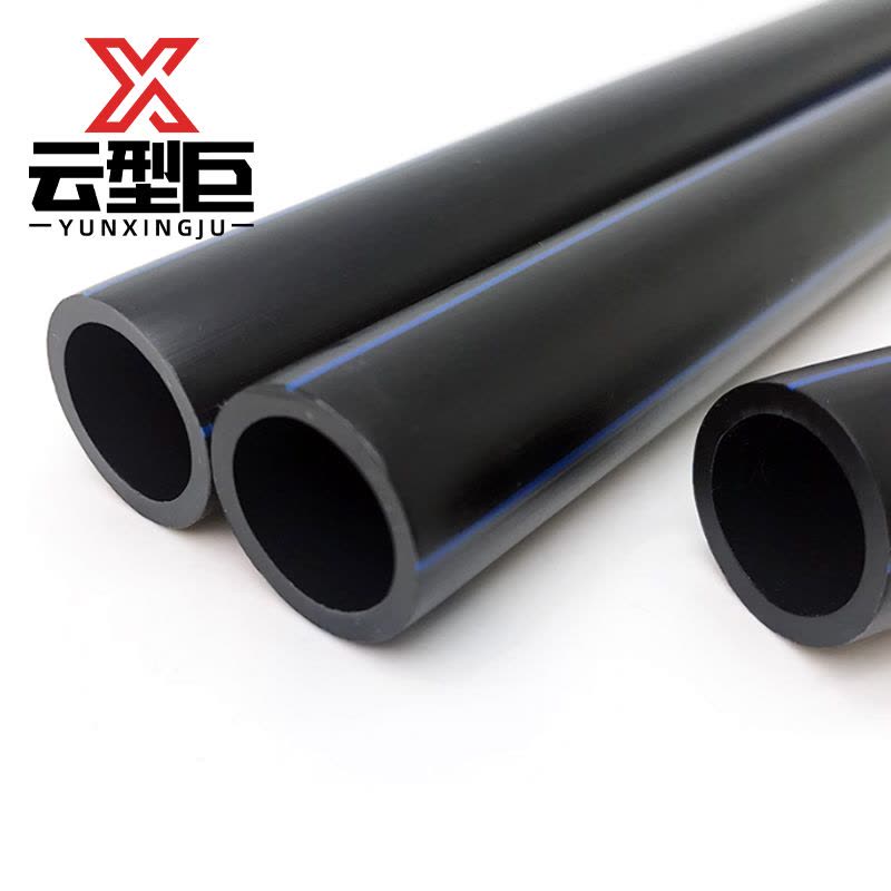 云型巨 PE管 饮用水自来水管硬管 110mm 单位:米图片