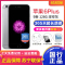 [二手9成新]Apple/苹果 iPhone 6 plus 128GB 深空灰色 苹果6p 国行正品 全网通4G