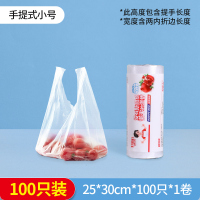 好媳妇家用垃圾袋手提式保鲜袋一次性袋子厨房食品袋加厚大塑料袋
