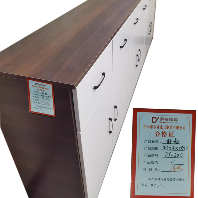 东业家具 矮柜鞋柜木质柜子DY-20G(800*350*840) 组高清大图