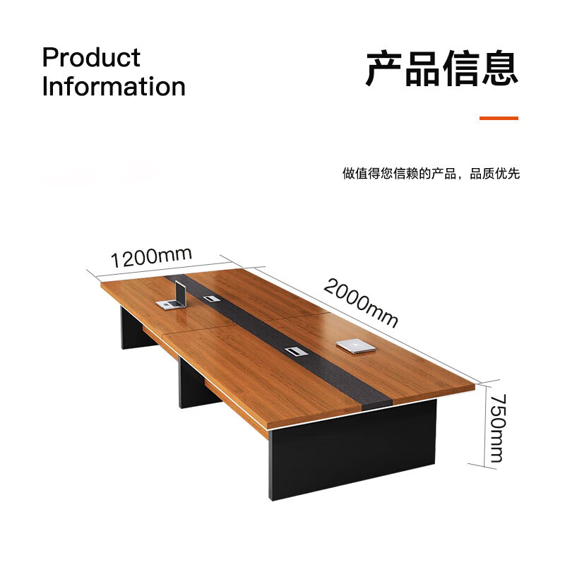 域赢会议桌长条桌职员洽谈桌培训桌办公桌2m高清大图