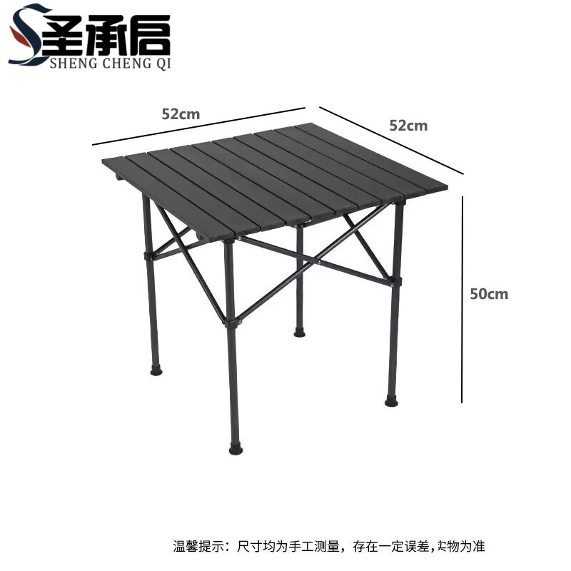 圣承启 户外折叠桌 长52cm 张高清大图