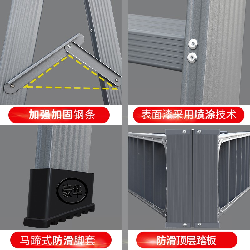 家用梯子加厚折叠室内人字多功能工程阁楼双侧合梯扶梯四五步 三维工匠 加厚加固深空灰1.5米高清大图