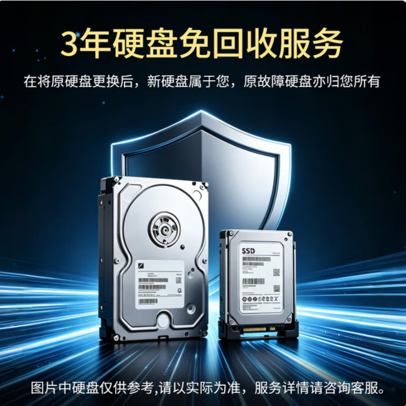 信创飞腾腾云S5000C*2 256G DDR5/480G SSD/2*16T HDD/2*1300W高清大图