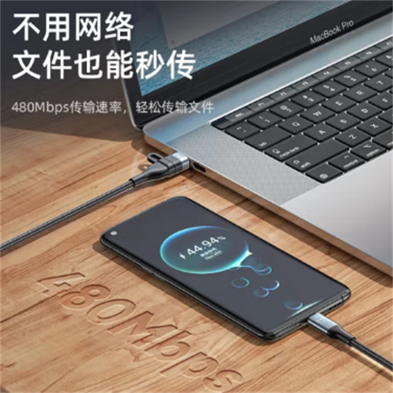 领臣(licheers) 66W一拖三充电线 LC-439高清大图