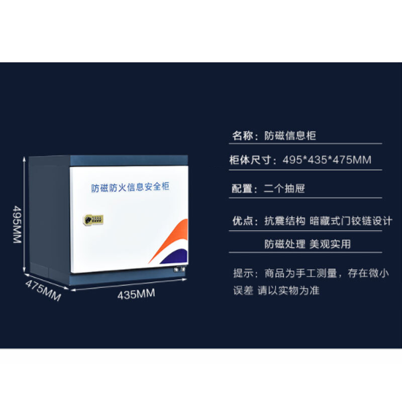 [一鹏]防磁柜2抽CD光盘柜磁盘柜U盘柜信息安全柜储存柜