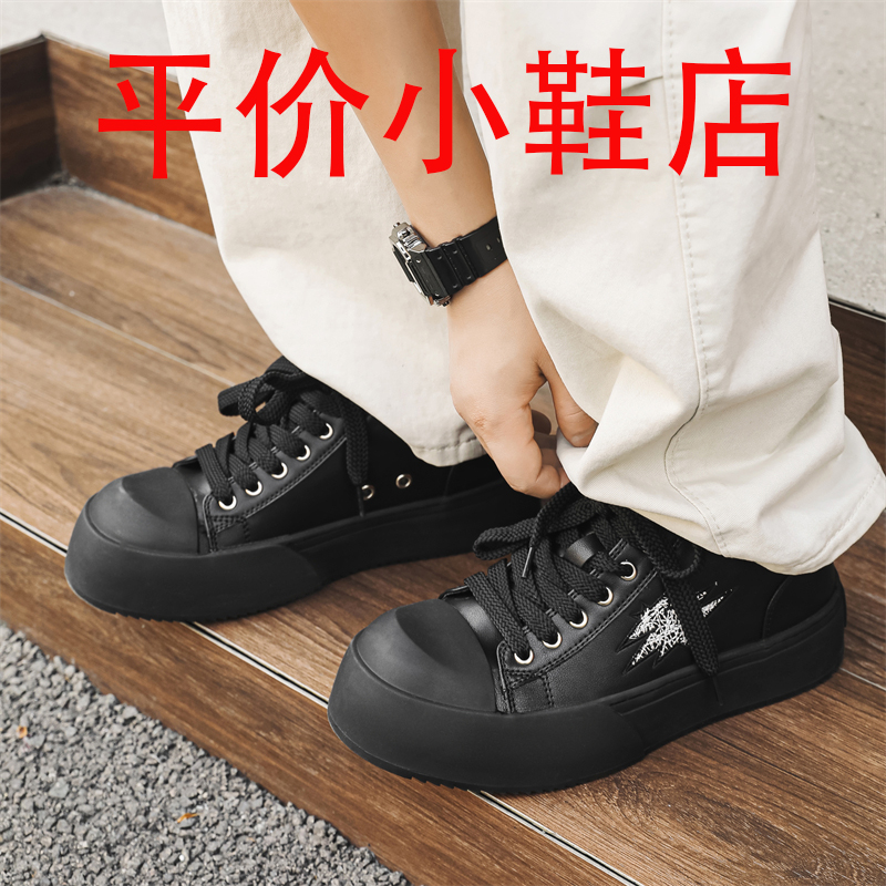 迪罗尼卡王嘉尔闪电德比鞋男小众奶香底真皮板鞋厚底通勤情侣大头休闲鞋高清大图