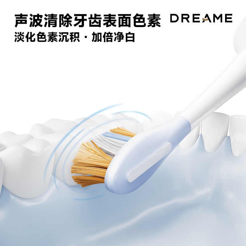追觅 电动牙刷 F02 随机颜色高清大图