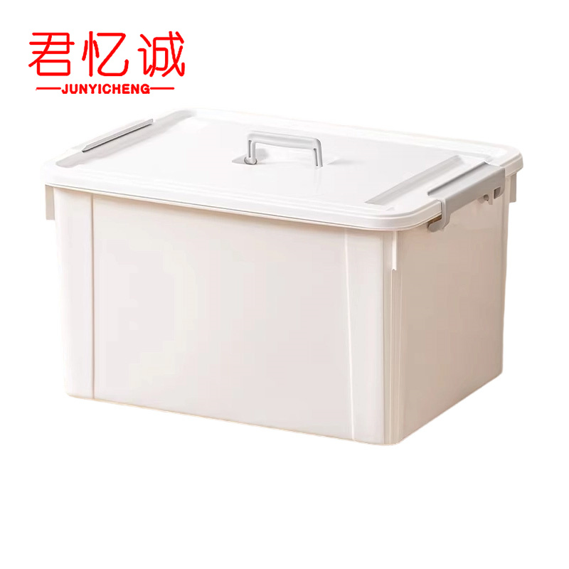 君忆诚 收纳箱 16L 个高清大图