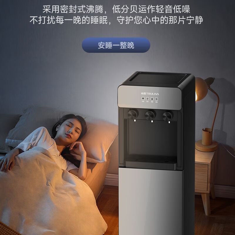 沁园(TRULIVA)饮沁园(TRULIVA)饮水机家用 立式饮水机 冷热型 YDZY-3010D高清大图