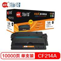 海得 TR-CF214A硒鼓大众版黑色单支装适用惠普M712n dn xh(CF214A 14A)打印页数 10000