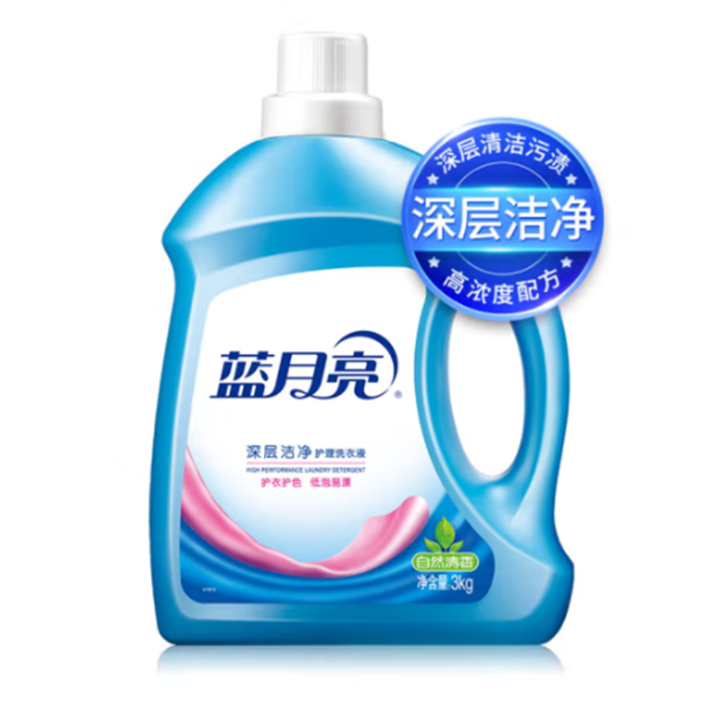 洗衣组合高清大图