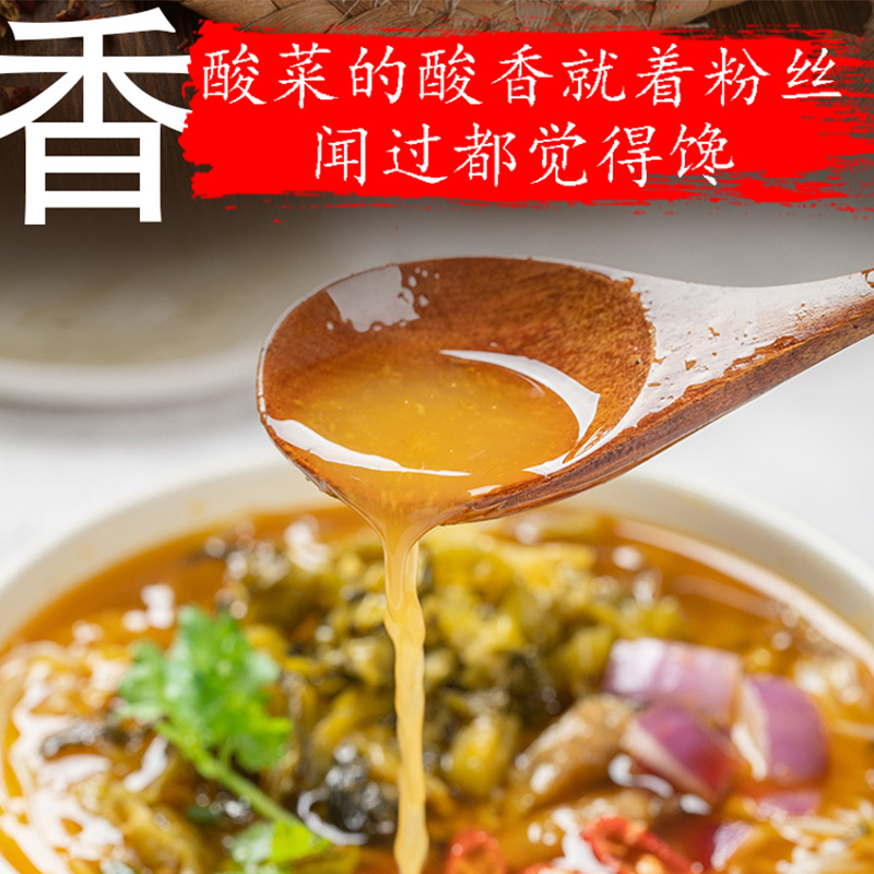 李记乐宝东坡爆料酸菜粉丝(香辣味+爱汤味)各3桶高清大图