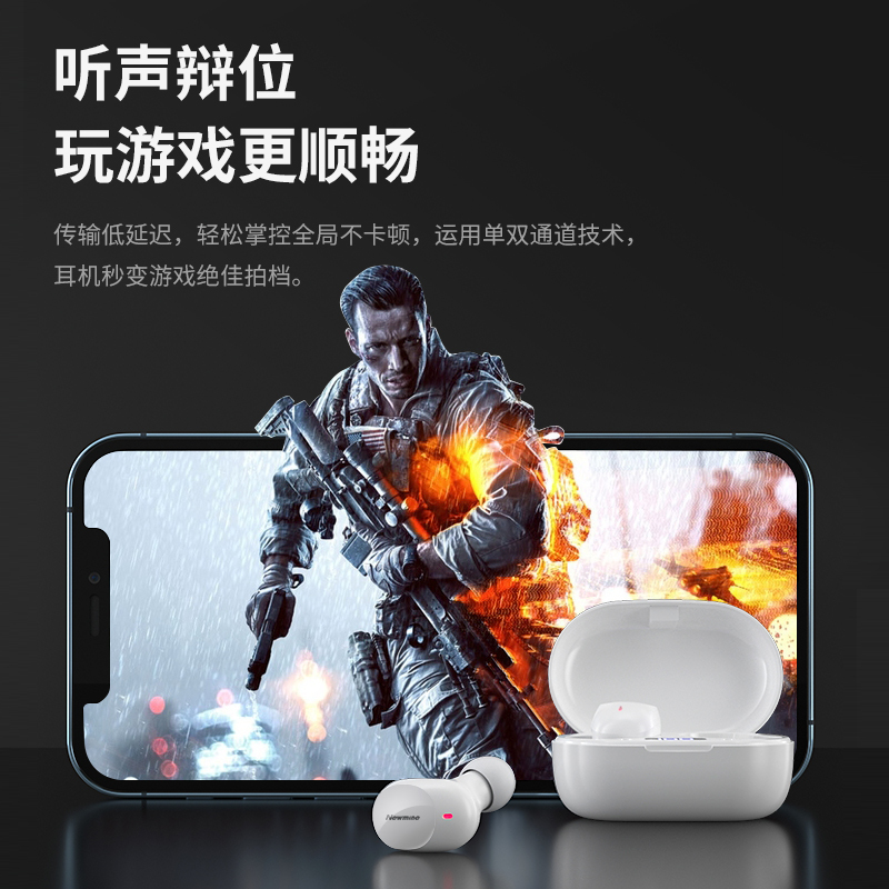 纽曼无线耳机LY01 白色 真无线蓝牙耳机入耳式舒适佩戴运动音乐游戏通话降噪高音质苹果安卓华为通用超长续航