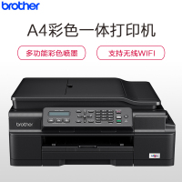兄弟(brother)彩色喷墨多功能一体机MFC-J200 学生打印作业打印