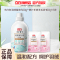 立白小白白羽绒服专用洗衣液500g*1瓶+羊绒羊毛液100g*2袋除菌除螨柔软蓬松除污去渍持久留香