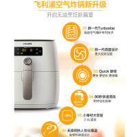 飞利浦(Philips)空气炸锅HD9647 家用大容量智能电炸锅 多功能无油煎炸烧烤炒制烘焙 自制薯条烤鱼烤翅多用途锅
