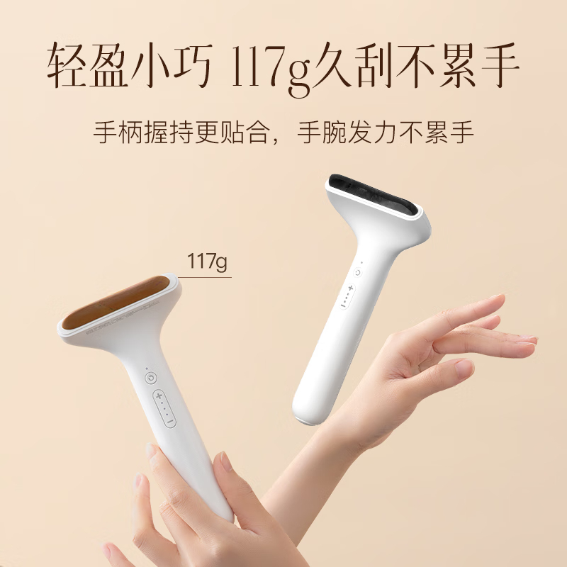 科爱元素 CI163A 推刮棒红砭石 砭石推刮仪电动刮痧板面部刮痧仪器