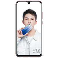 原封【送壳膜+指环】华为(honor) 荣耀10青春版 标准版 4GB+64GB 渐变红 全面屏 全网4G手机