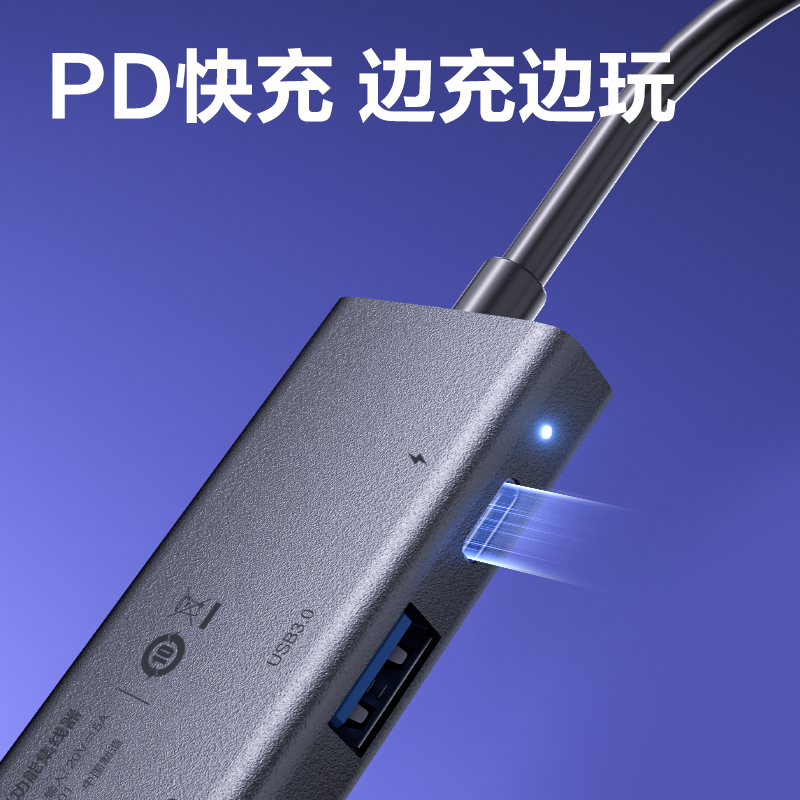 得力(deli)MG361拓展坞 Type-C+HDMI USB3.0高清大图