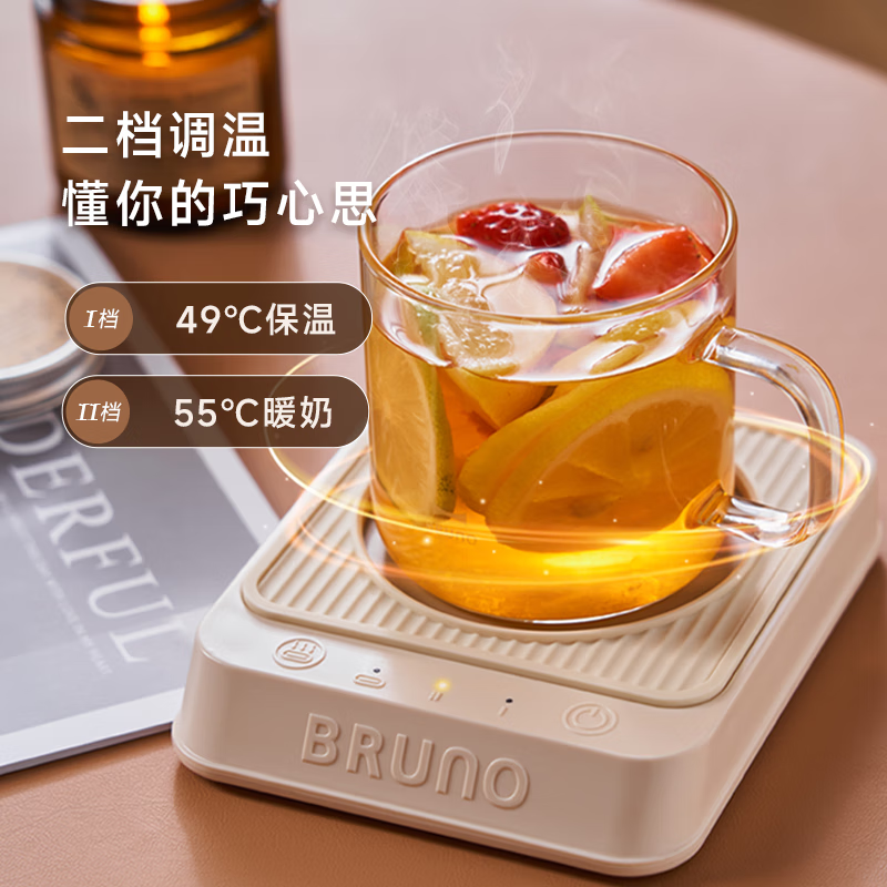 BRUNO加热杯垫 恒温杯垫 电热杯垫 热牛奶恒温加热器温奶器保温底座养生壶暖手宝水杯套装 经典白BXM201高清大图