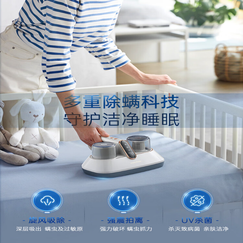 摩飞 升级大吸力长续航家用床上拍打紫外线去螨虫除螨仪 MR3100pro高清大图