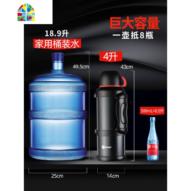 SCUP保温壶 大容量保温杯家用水壶户外便携车载旅行暖水瓶4L FENGHOU 4L钢本色[304][带壶套]高清大图