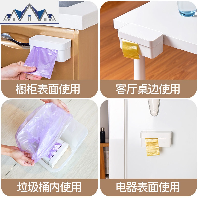 家用壁挂式放垃圾袋收纳盒厨房塑料袋购物袋长方形抽取式整理盒子 三维工匠高清大图