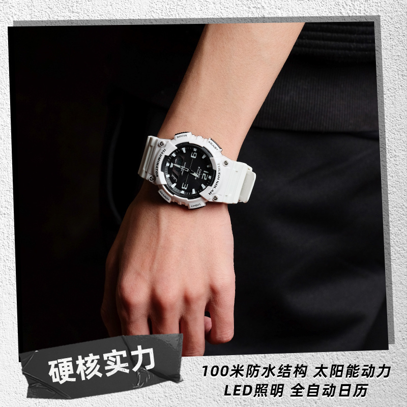 casio官方旗舰店卡西欧运动手表男 限量情侣款太阳能运动防水潮流电子小黑表正品学生石英表男生男士礼物AQ-S810