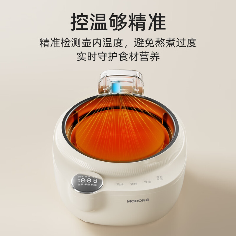 摩动(modong)1L玻璃养生壶多功能花茶壶MD-YS03单机高清大图