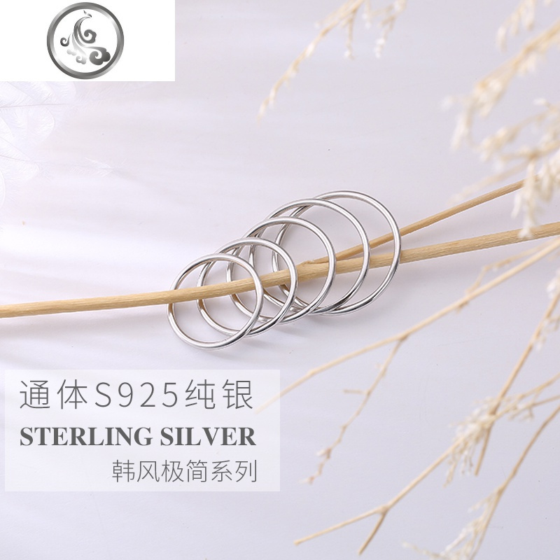 纯银戒指女关节尾戒极细款简约时尚洗手不用摘小指个性素圈指环男 JiMi
